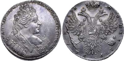 Лот №302, 1 рубль 1731 года.
