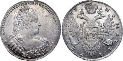 Лот №306, 1 рубль 1733 года.