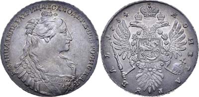 Лот №308, 1 рубль 1734 года.