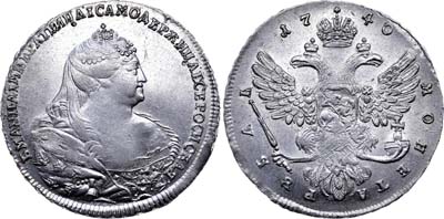 Лот №316, 1 рубль 1740 года.