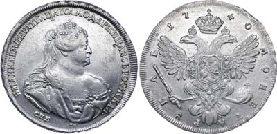 Лот №317, 1 рубль 1740 года. СПБ.