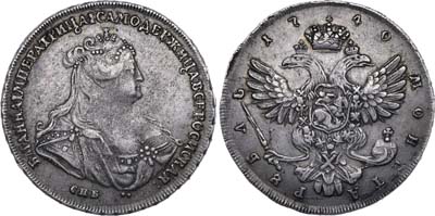 Лот №318, 1 рубль 1740 года. СПБ.