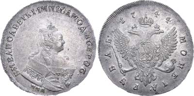 Лот №327, 1 рубль 1744 года. ММД.