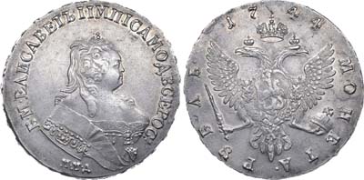 Лот №328, 1 рубль 1744 года. ММД.