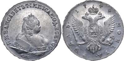 Лот №330, 1 рубль 1744 года. СПБ.