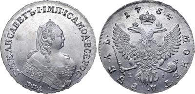 Лот №346, 1 рубль 1754 года. ММД-ЕI.