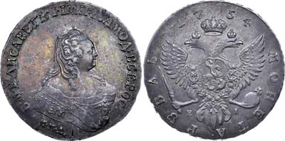 Лот №347, 1 рубль 1754 года. ММД-ЕI.