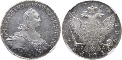 Лот №35, 1 рубль 1774 года. СПБ-ТИ-?Л.