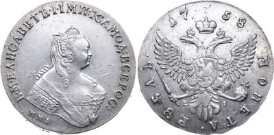 Лот №373, 1 рубль 1758 года. ММД-ЕI.