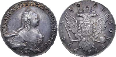 Лот №374, 1 рубль 1758 года. СПБ-ТI-НК.