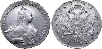 Лот №381, 1 рубль 1761 года. СПБ-ТI-НК.