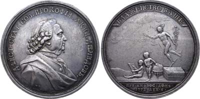 Лот №423, Медаль 1772 года. В память открытия Коммерческого воспитательного училища в Москве.