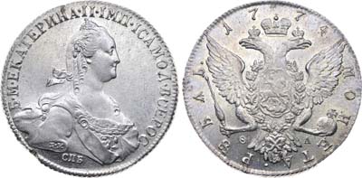 Лот №427, 1 рубль 1774 года. СПБ-ТИ-ФЛ.
