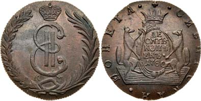 Лот №452, 10 копеек 1780 года. КМ. Сибирские.