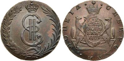 Лот №455, 10 копеек 1781 года. КМ. Сибирские.