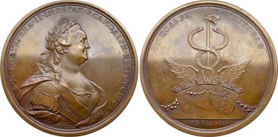 Лот №465, Медаль 1784 года. На дозволение свободной торговли городам: Херсону, Севастополю и Феодосии.