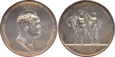 Лот №54, Медаль 1811 года. В честь Императора Александра I от бывших финляндских воинов.