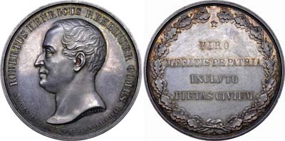 Лот №611, Медаль  1841 года. В память службы графа Р. Ребиндера.