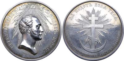 Лот №641, Медаль 1855 года. В память кончины императора Николая I.