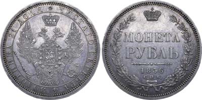 Лот №647, 1 рубль 1856 года. СПБ-ФБ.