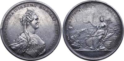 Лот №681, Медаль 1870 года. Императорского Вольного Экономического общества.