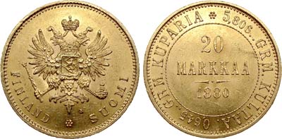 Лот №697, 20 марок 1880 года. S.