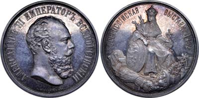 Лот №703, Медаль 1882 года. В память Всероссийской промышленно-художественной выставки в Москве, для экспонентов.
