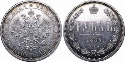 Лот №706, 1 рубль 1883 года. СПБ-ДС.