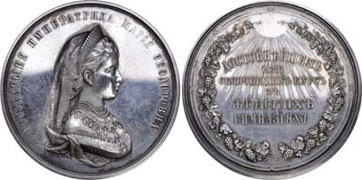 Лот №716, Медаль 1889 года. 
