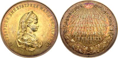 Лот №741, Медаль  1900 года. Достойнейшим из окончивших курс в женских гимназиях Ведомства учреждений Императрицы Марии Фёдоровны.