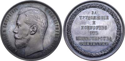 Лот №747, Медаль 1903 года. За трудолюбие и искусство от Министерства финансов.