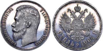 Лот №750, 1 рубль 1904 года. АГ-(АР).