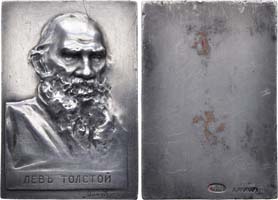 Лот №760, Плакета 1910 года. На смерть Л.Н. Толстого.