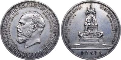 Лот №762, 1 рубль 1912 года. АГ-АГ-(ЭБ).
