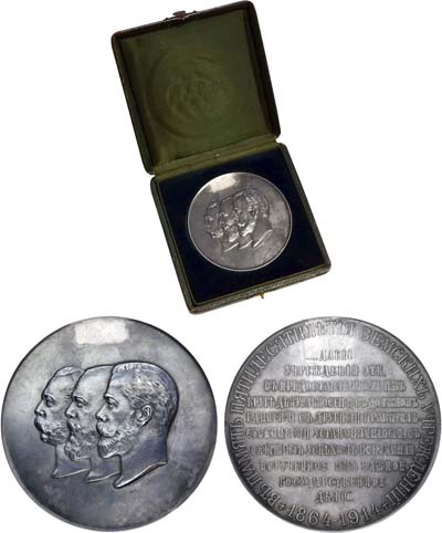 Лот №770, Медаль 1914 года. В память 50-летнего юбилея Земских учреждений.