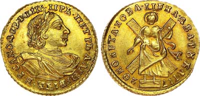 Лот №9, 2 рубля 1720 года.