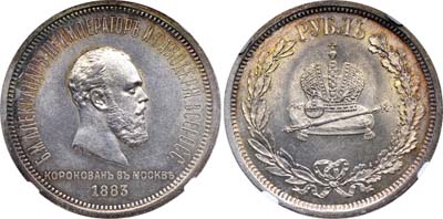 Лот №135, 1 рубль 1883 года. Л.Ш..