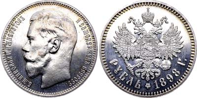 Лот №154, 1 рубль 1898 года. АГ-(*).