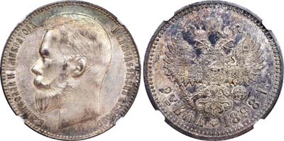 Лот №155, 1 рубль 1898 года. АГ-(АГ).