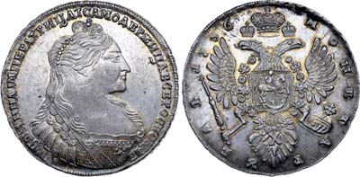 Лот №17, 1 рубль 1736 года.