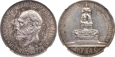 Лот №181, 1 рубль 1912 года. АГ-АГ-(ЭБ).