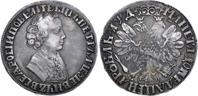 Лот №206, 1 рубль 1704 года.