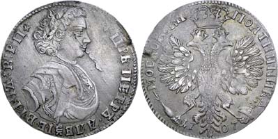 Лот №210, Полтина 1707 года.