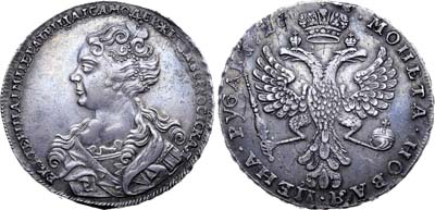 Лот №249, 1 рубль 1726 года.