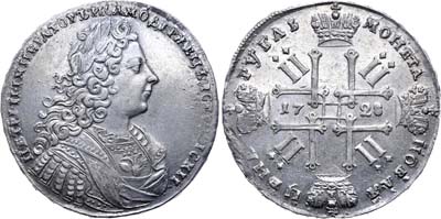 Лот №257, 1 рубль 1728 года.
