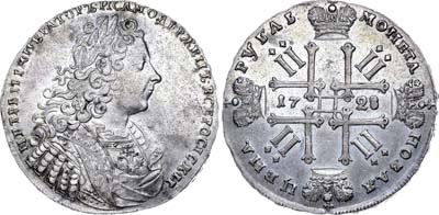 Лот №258, 1 рубль 1728 года.