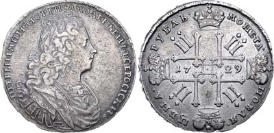 Лот №264, 1 рубль 1729 года.