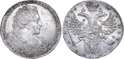 Лот №267, 1 рубль 1731 года.
