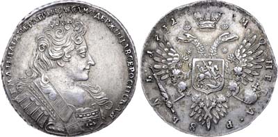 Лот №268, 1 рубль 1732 года. Особый орёл.