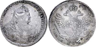 Лот №281, 1 рубль 1738 года.